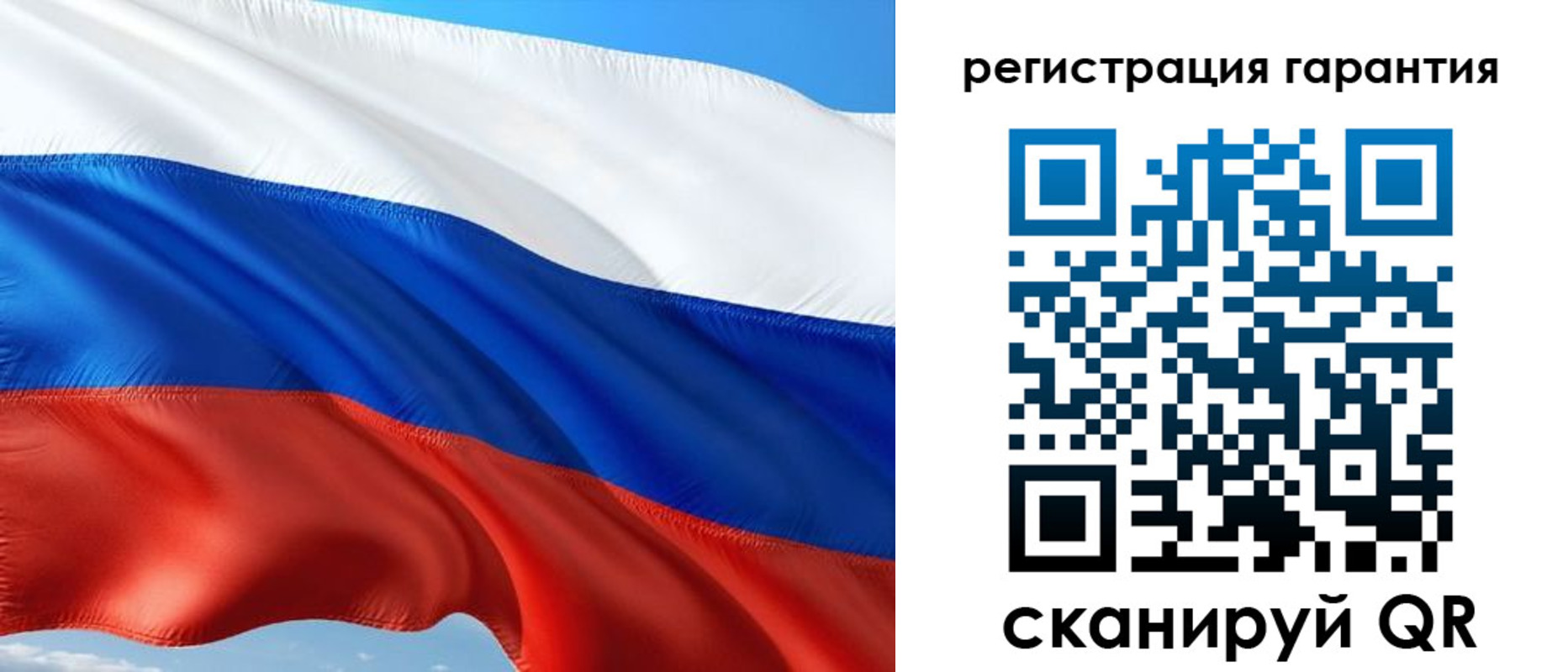 временная регистрация в Реутове